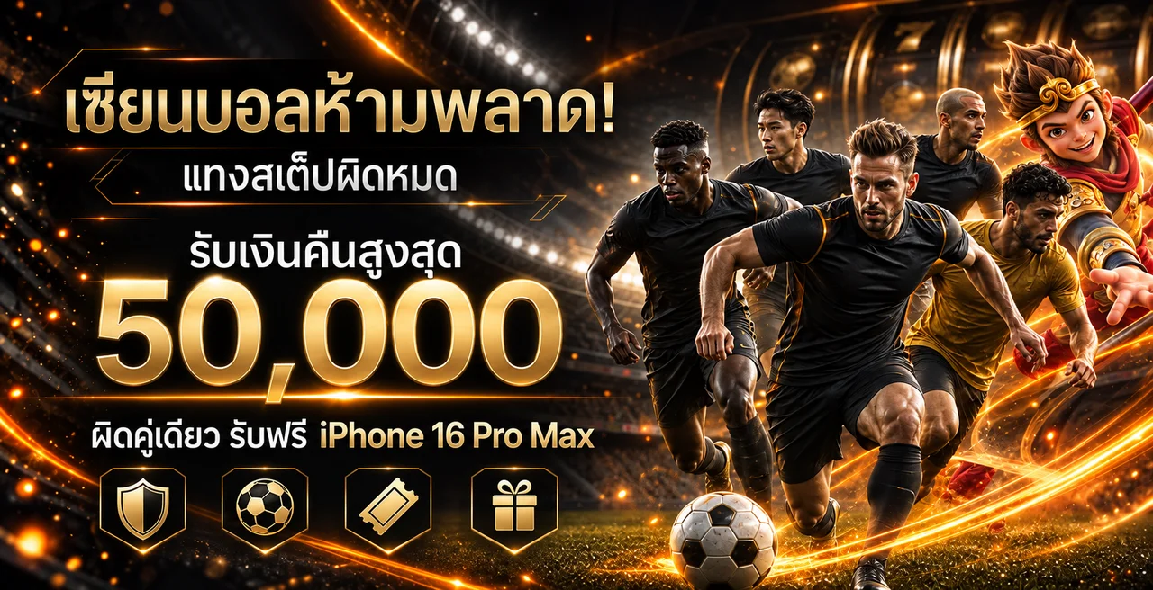 ค่ายคาสิโนยอดนิยมและตัวละคร PG Soft บน SKY1X