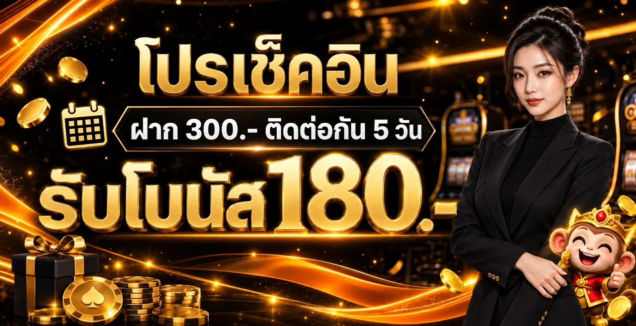SKY1X ทางเข้าเล่น สล็อต คาสิโนออนไลน์ | สมัครเข้าสู่ระบบ