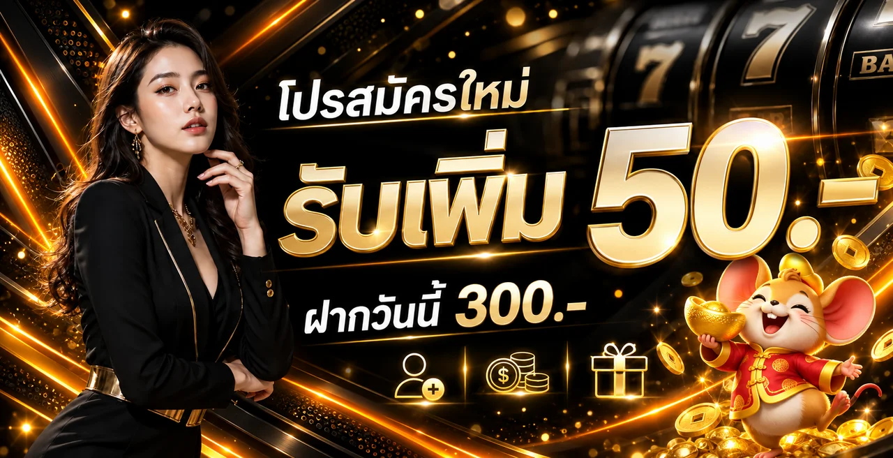 SKY1X ทางเข้าเล่น สล็อต คาสิโนออนไลน์ | สมัครเข้าสู่ระบบ