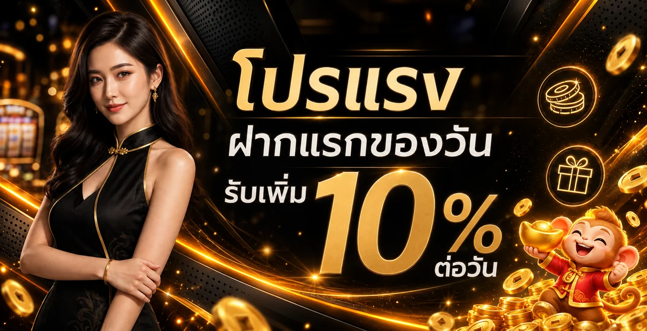 SKY1X ทางเข้าเล่น สล็อต คาสิโนออนไลน์ | สมัครเข้าสู่ระบบ