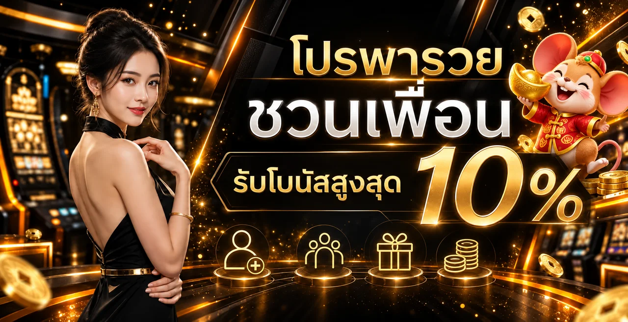 SKY1X ทางเข้าเล่น สล็อต คาสิโนออนไลน์ | สมัครเข้าสู่ระบบ